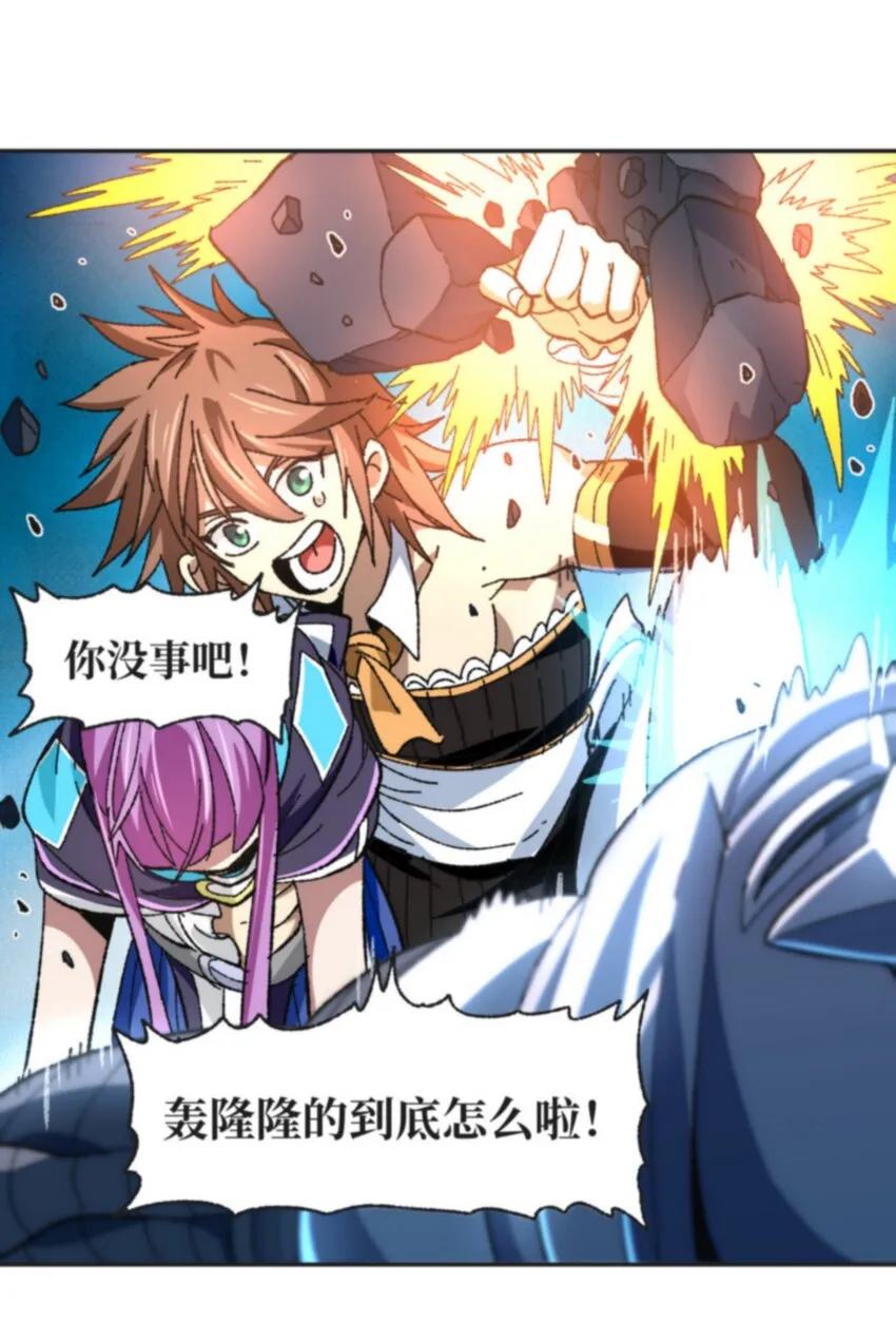 030 让个路！51
