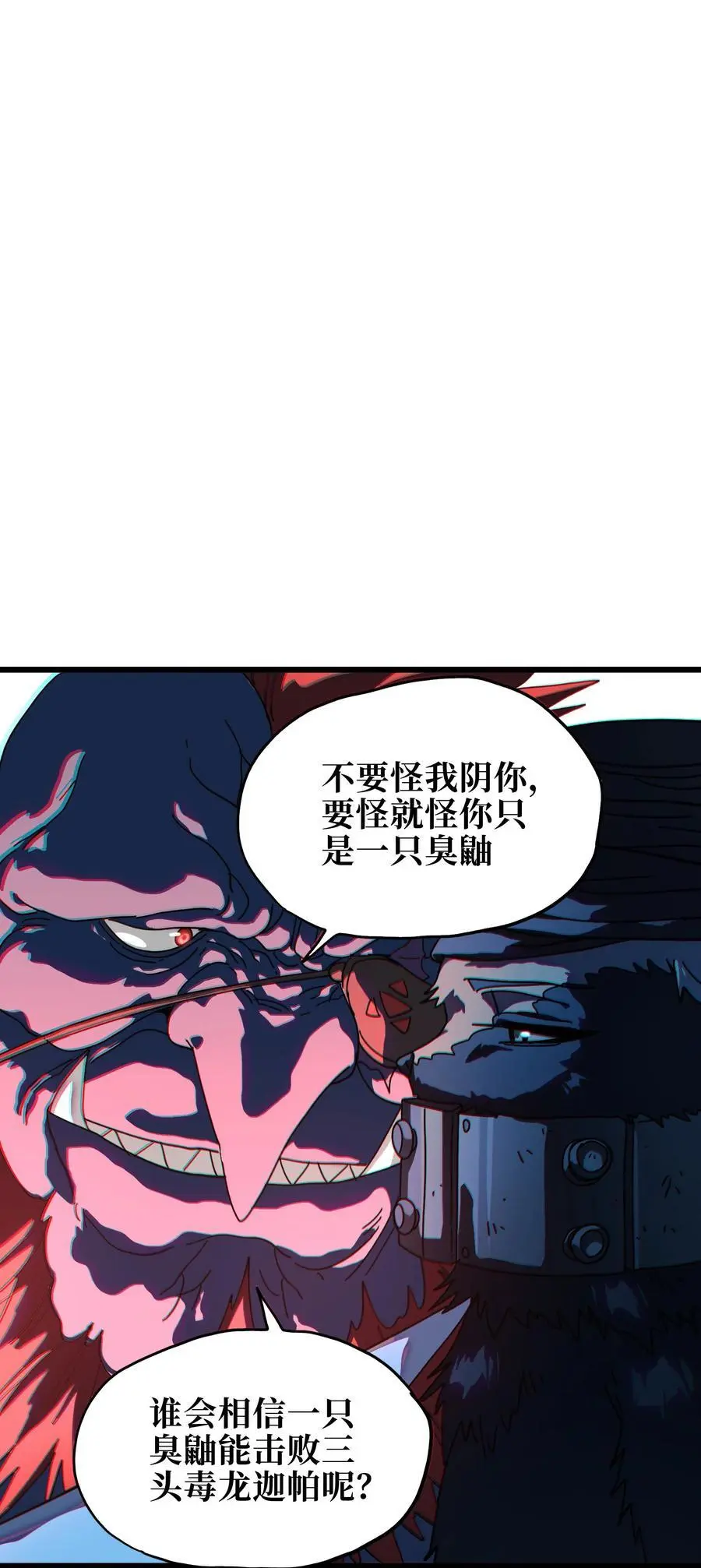 118 不会背叛43