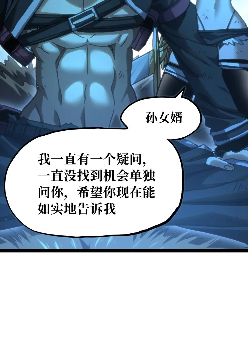 70 给我下去50