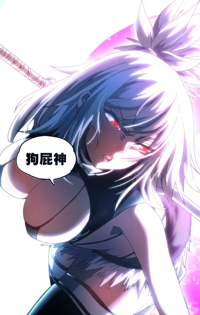 65 人 渣7