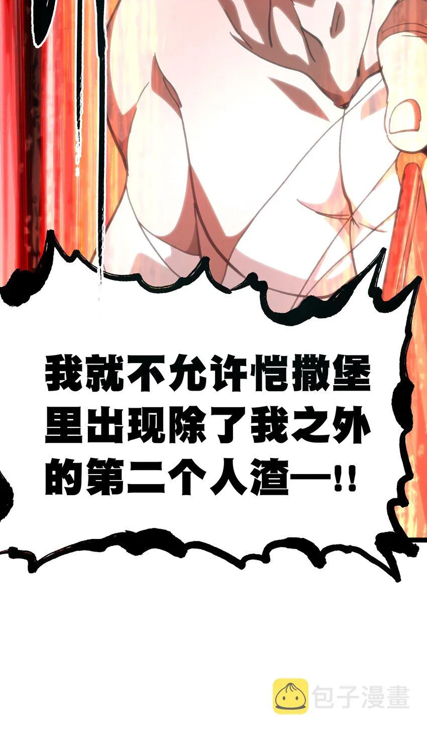 65 人 渣71