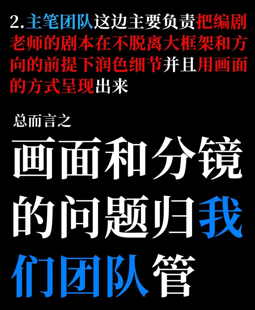 72 留你没用108