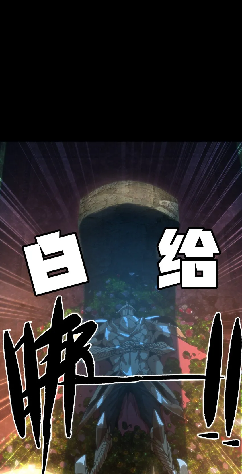 68 黑瞳24