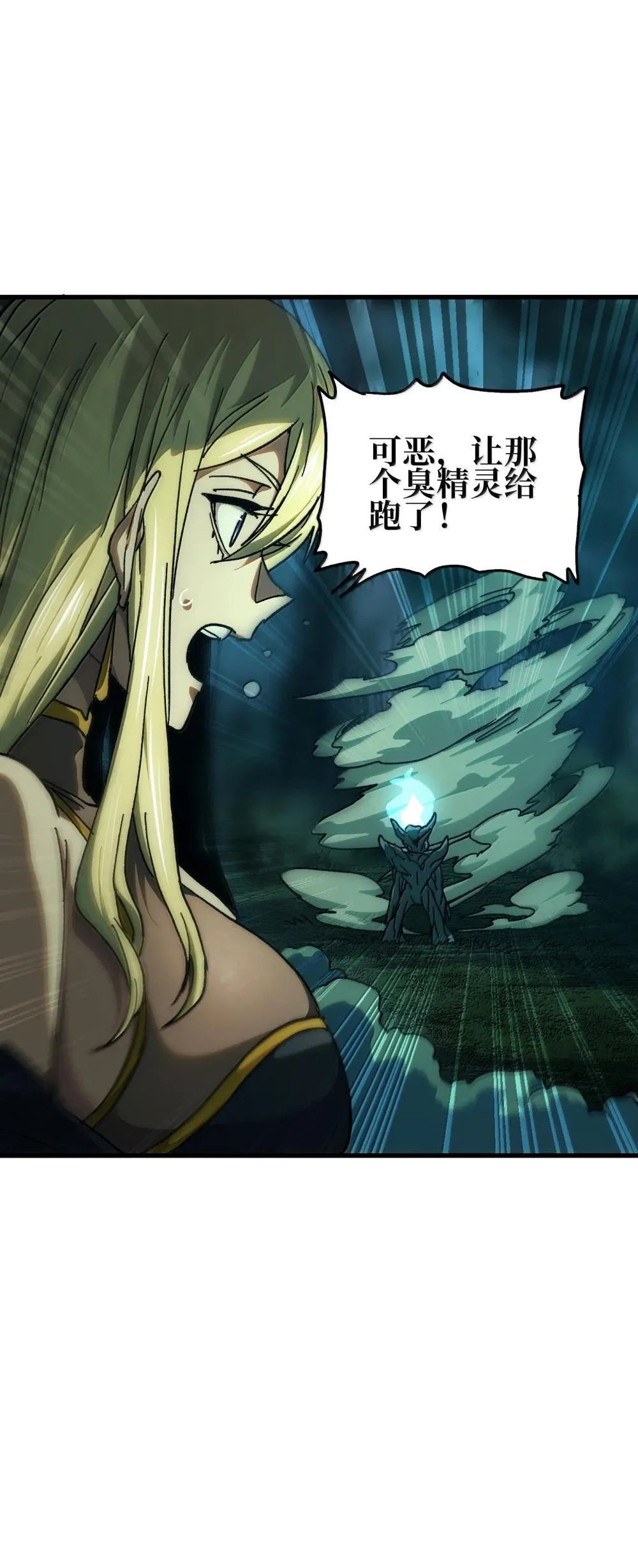 142 我来开路14