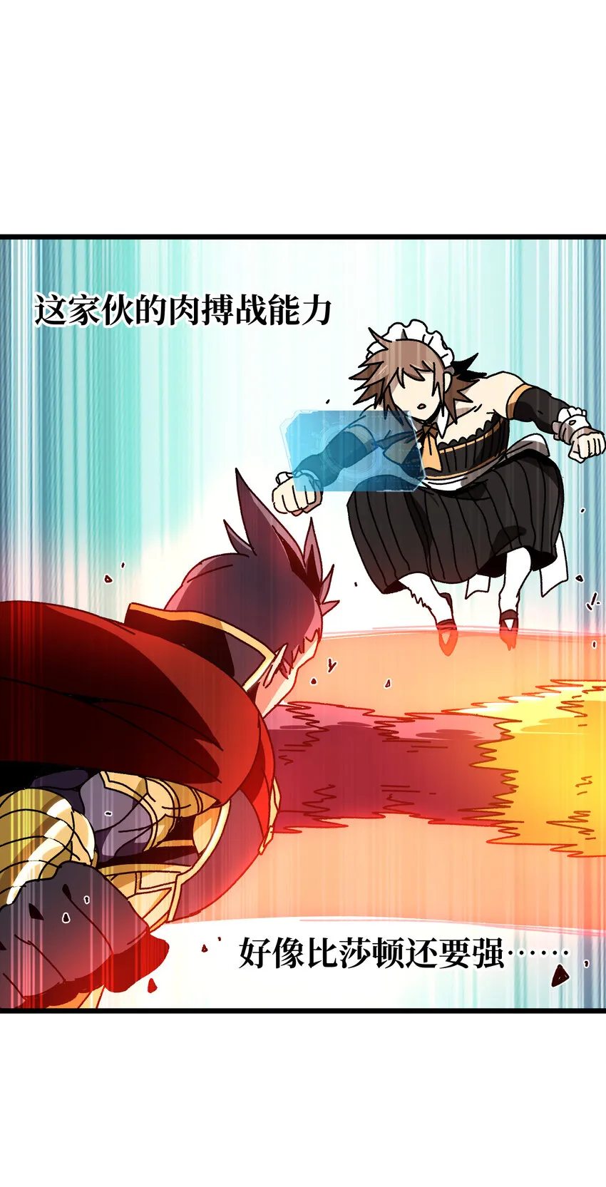 025 人情世故55