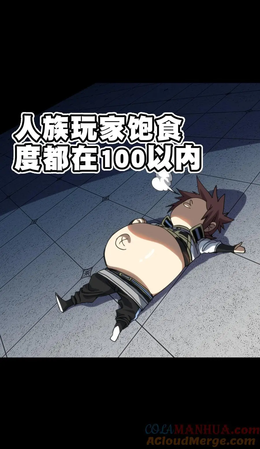 107 宠物与牧师45