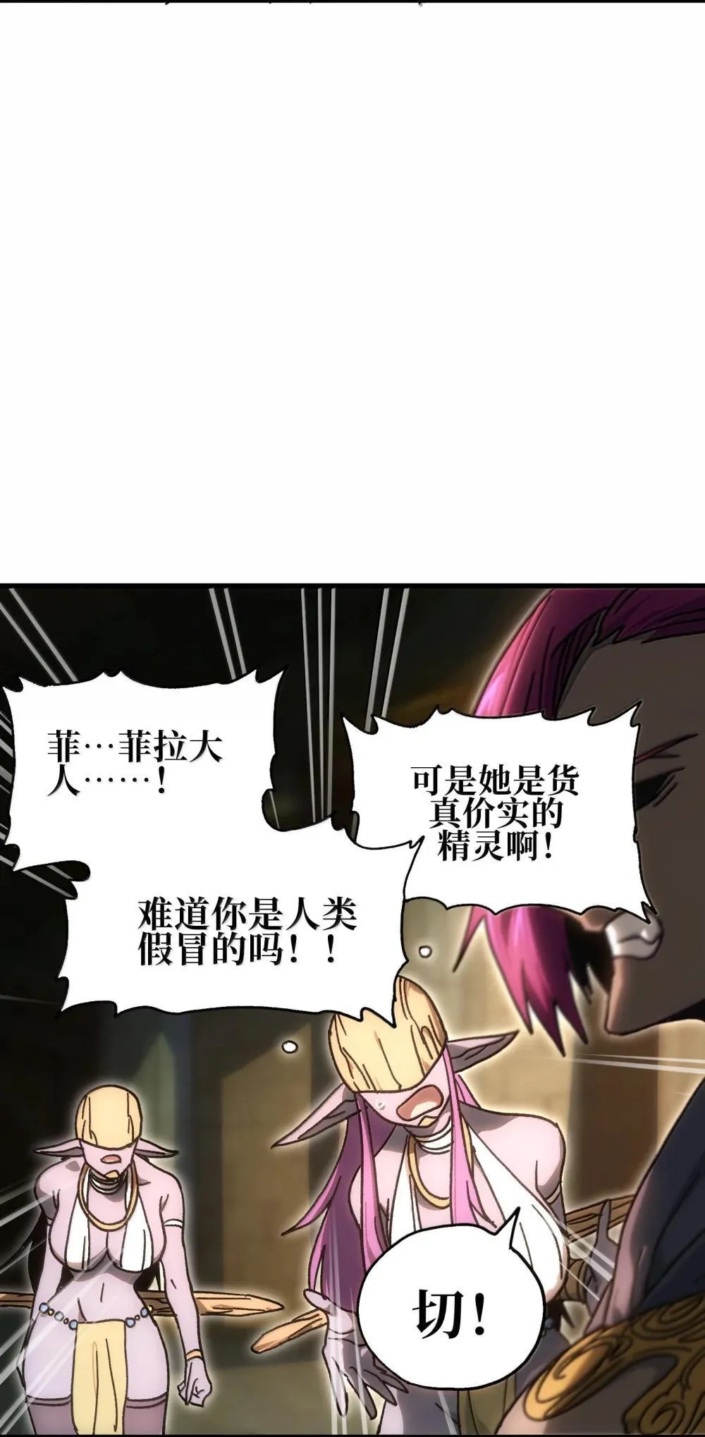 153 菲拉的目标19
