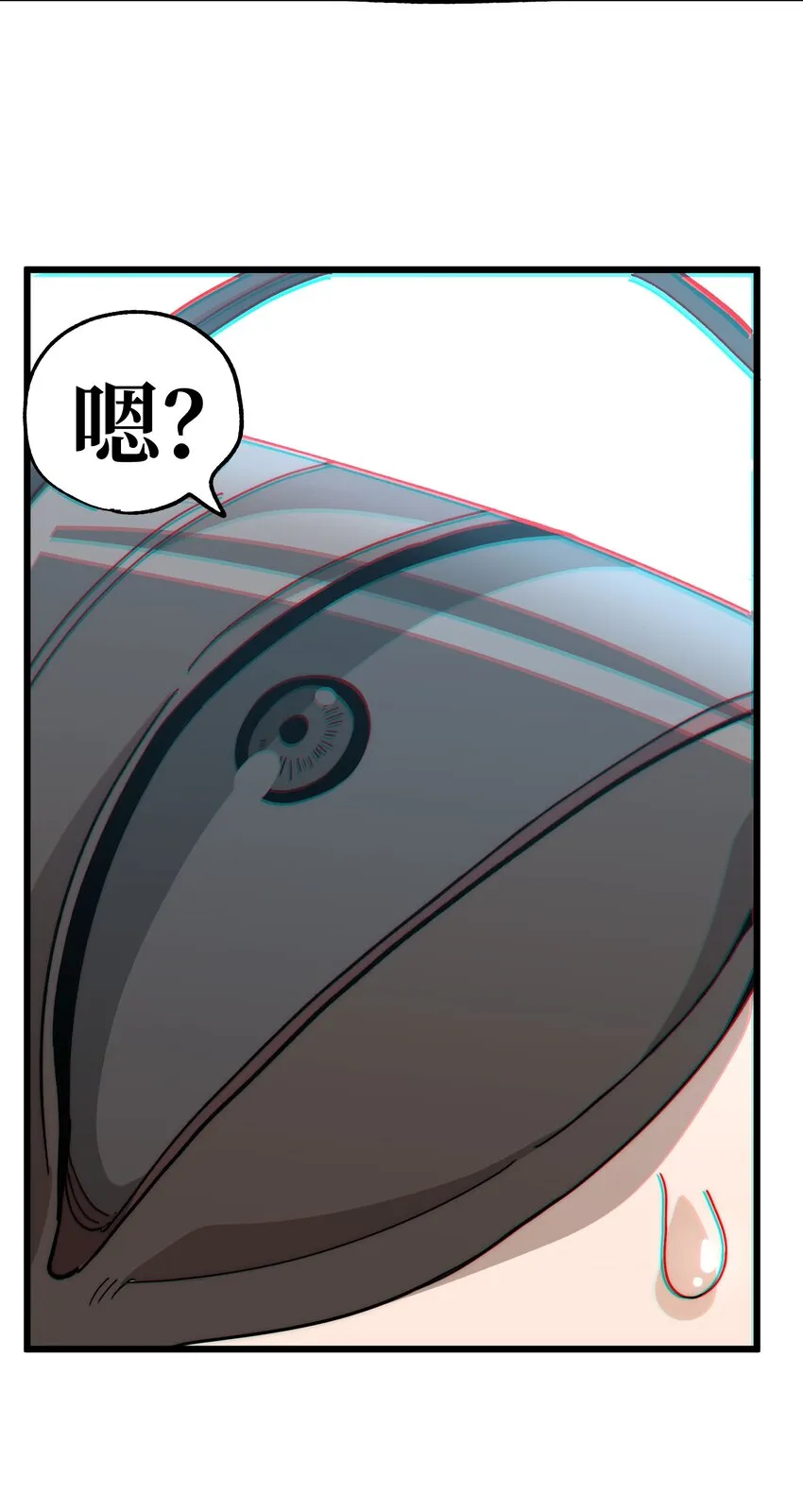 041 光之奴12