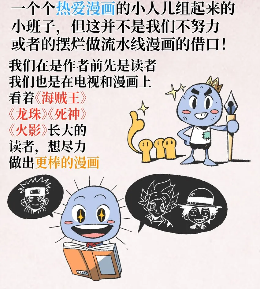 新春 特别短篇18