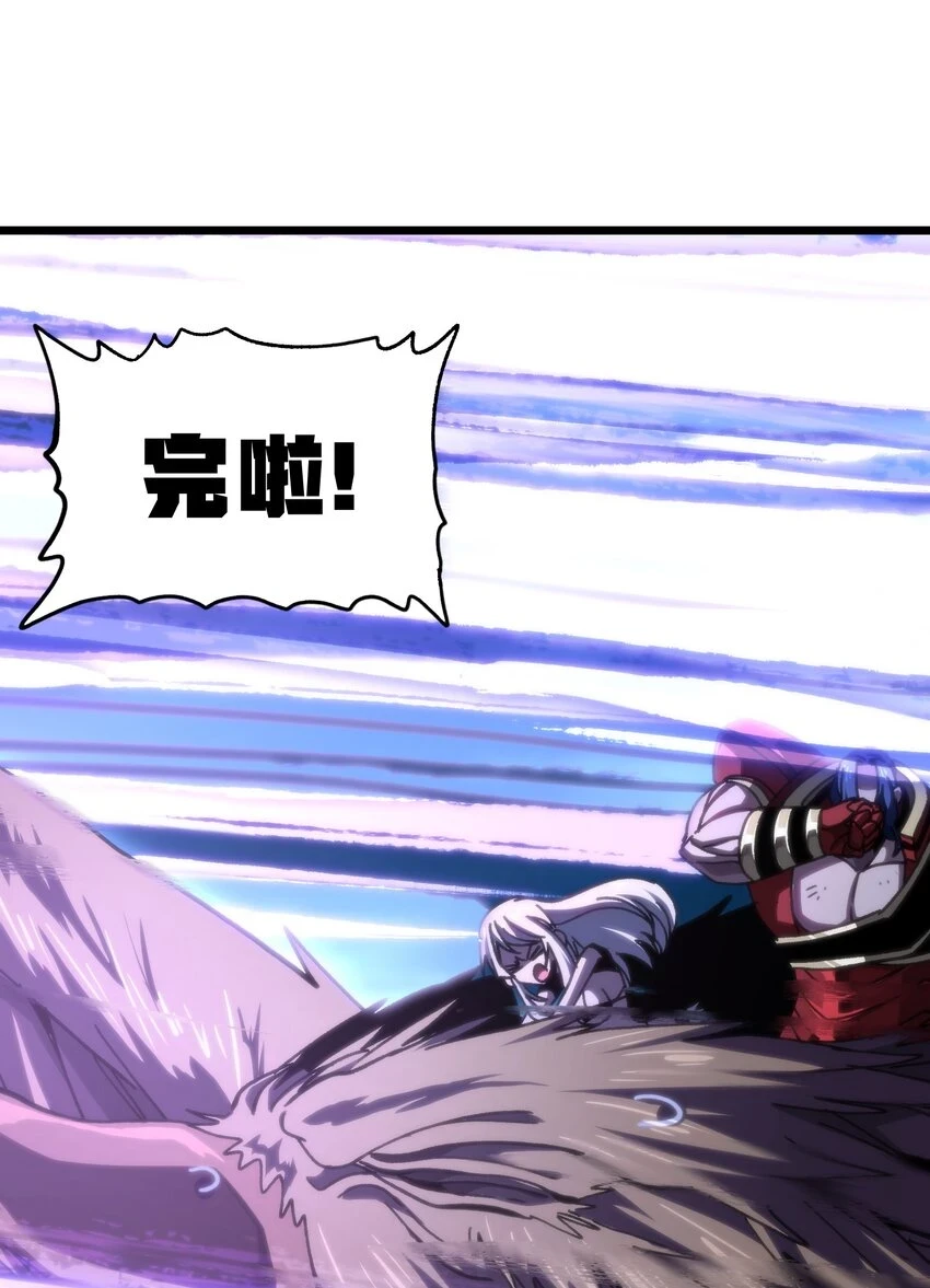 75 砍死应战！15