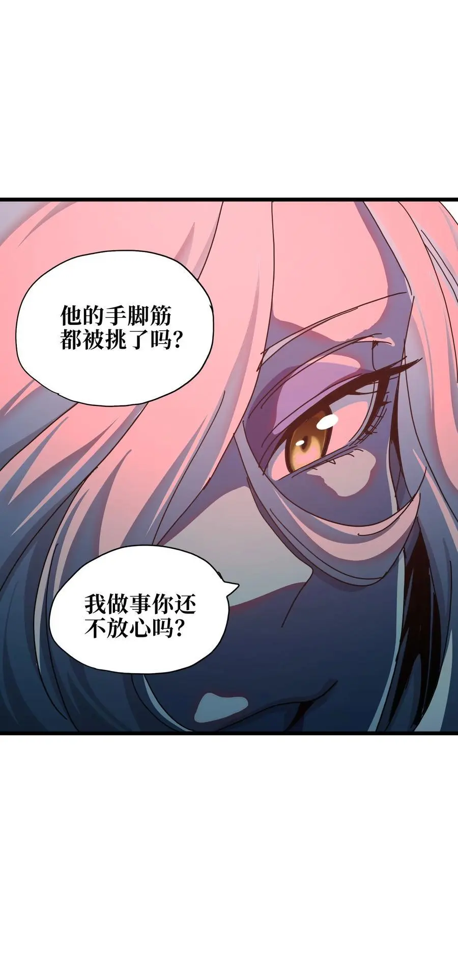 118 不会背叛38
