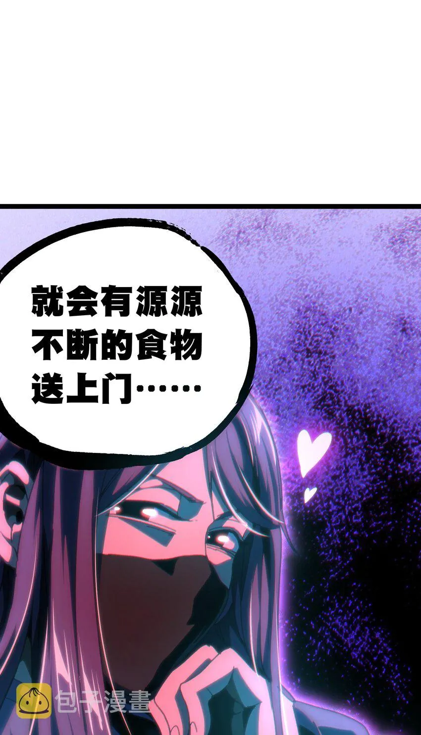 65 人 渣36