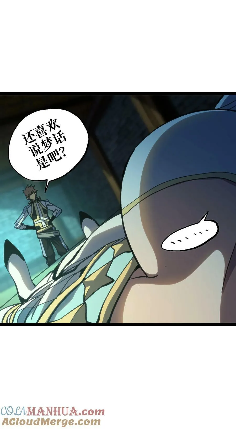 95 牢笼15