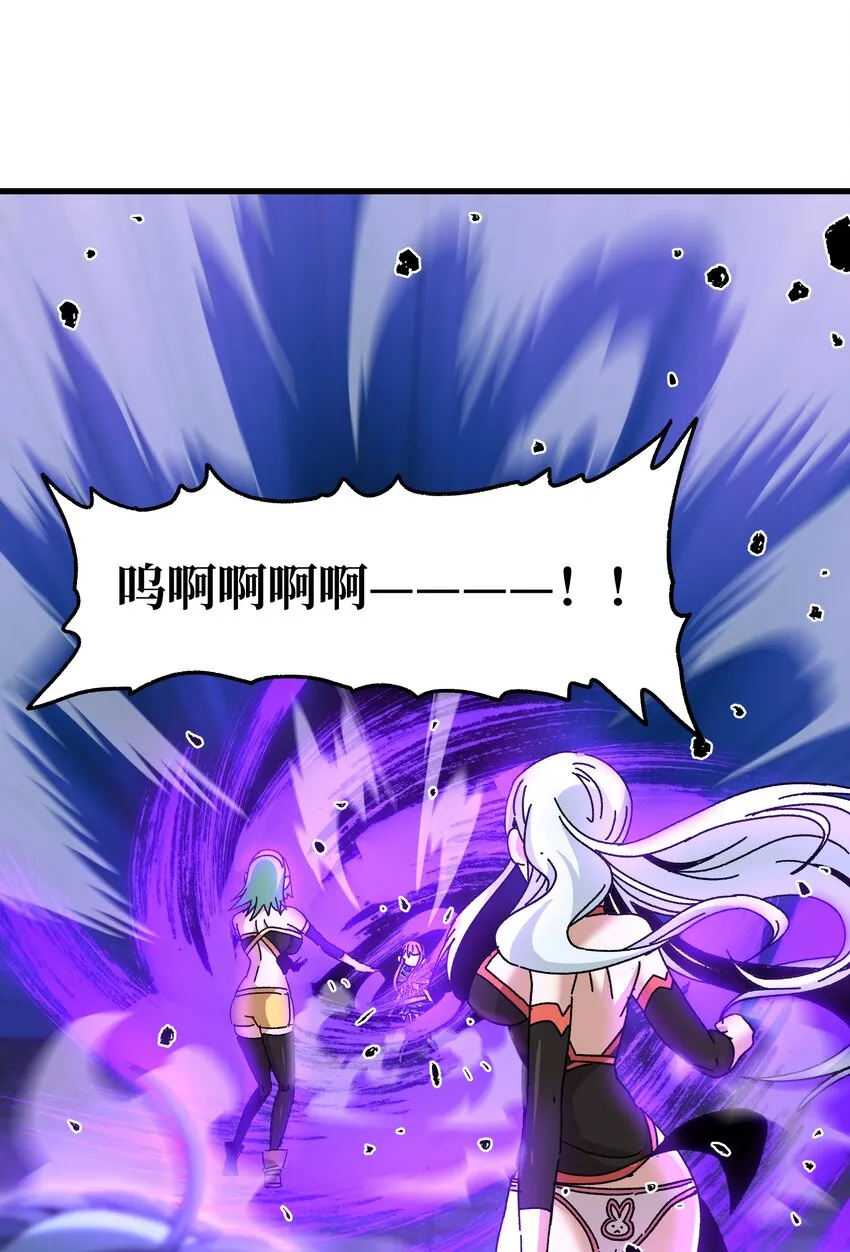 026 麻烦女皇陛下！29
