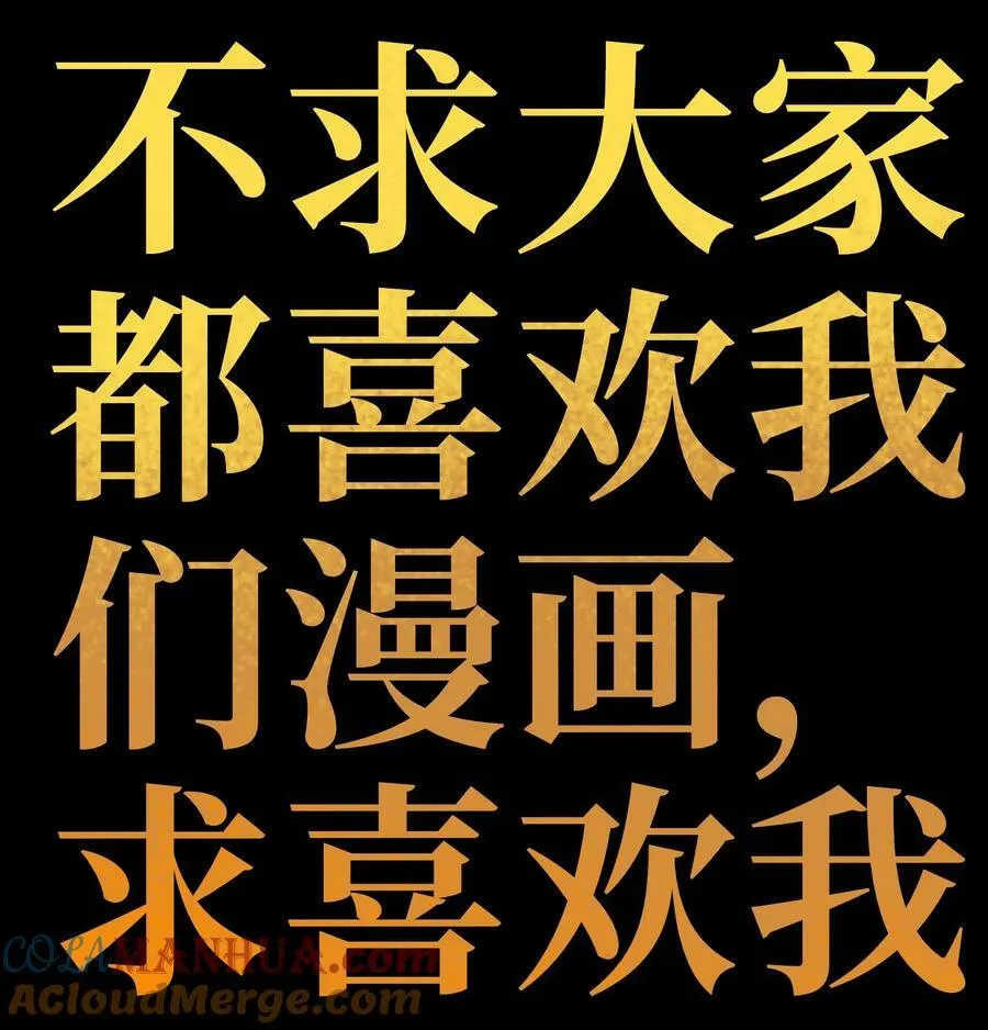 84 告与白66
