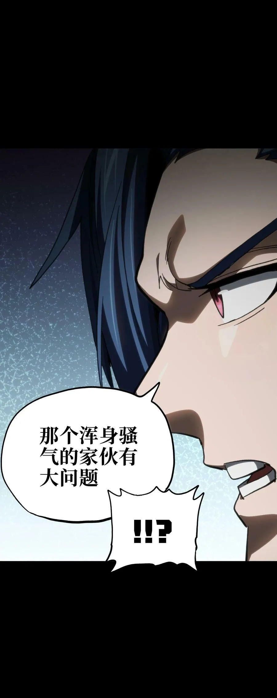 92 斩风剑客40
