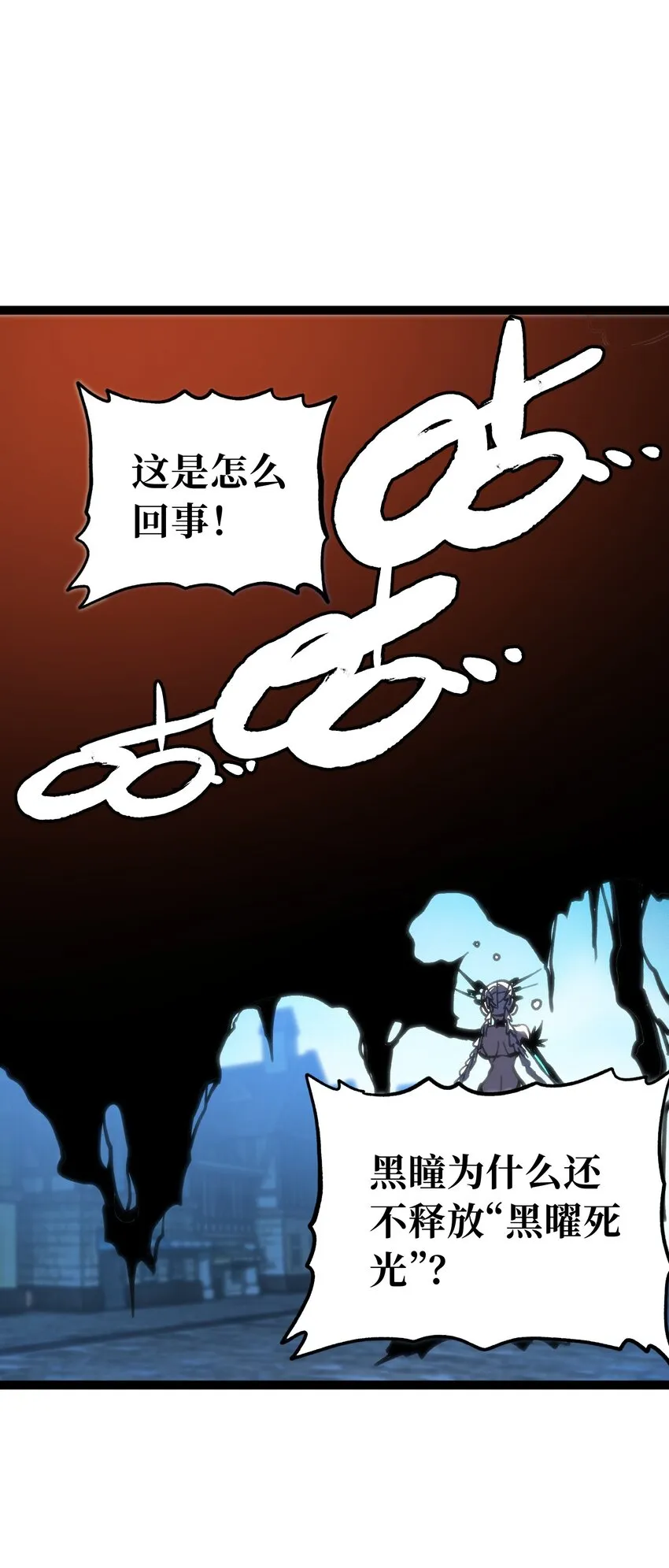 68 黑瞳102