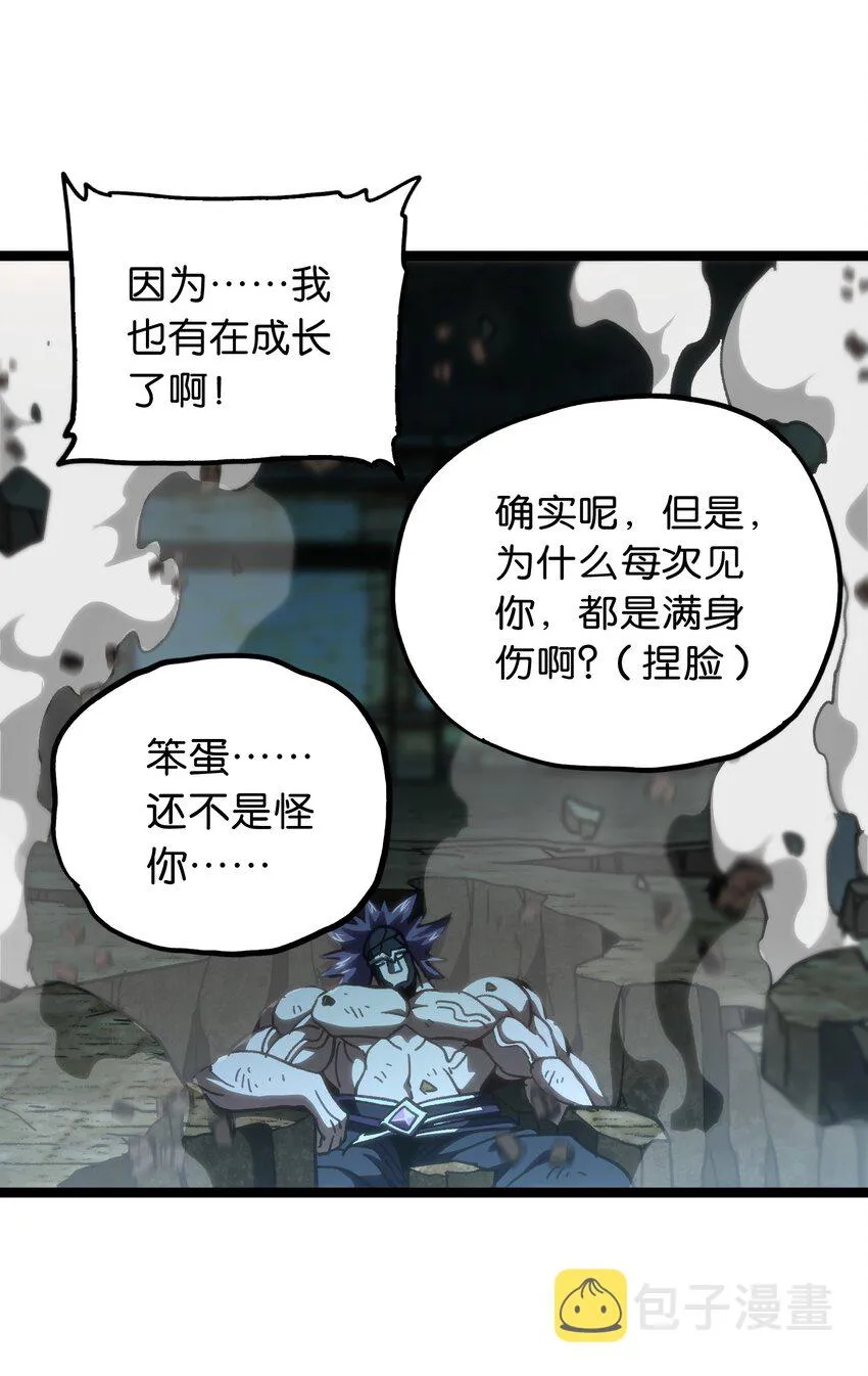 52 应 战60