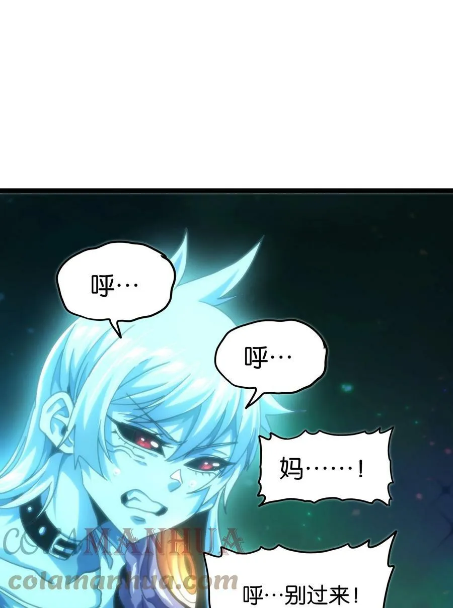 77 救救我…应战哥哥39