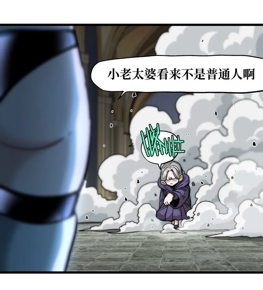 041 光之奴75