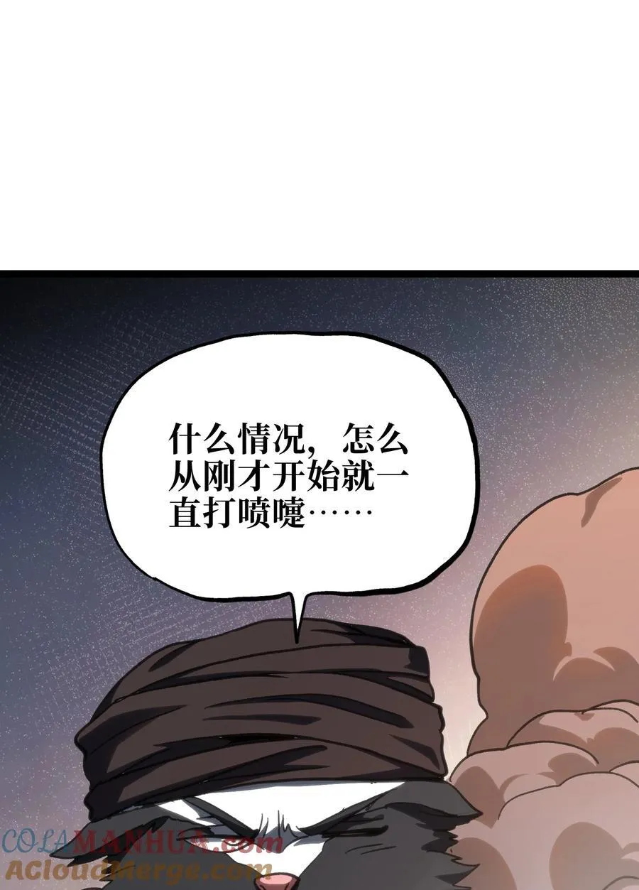 97 世界很棒！3