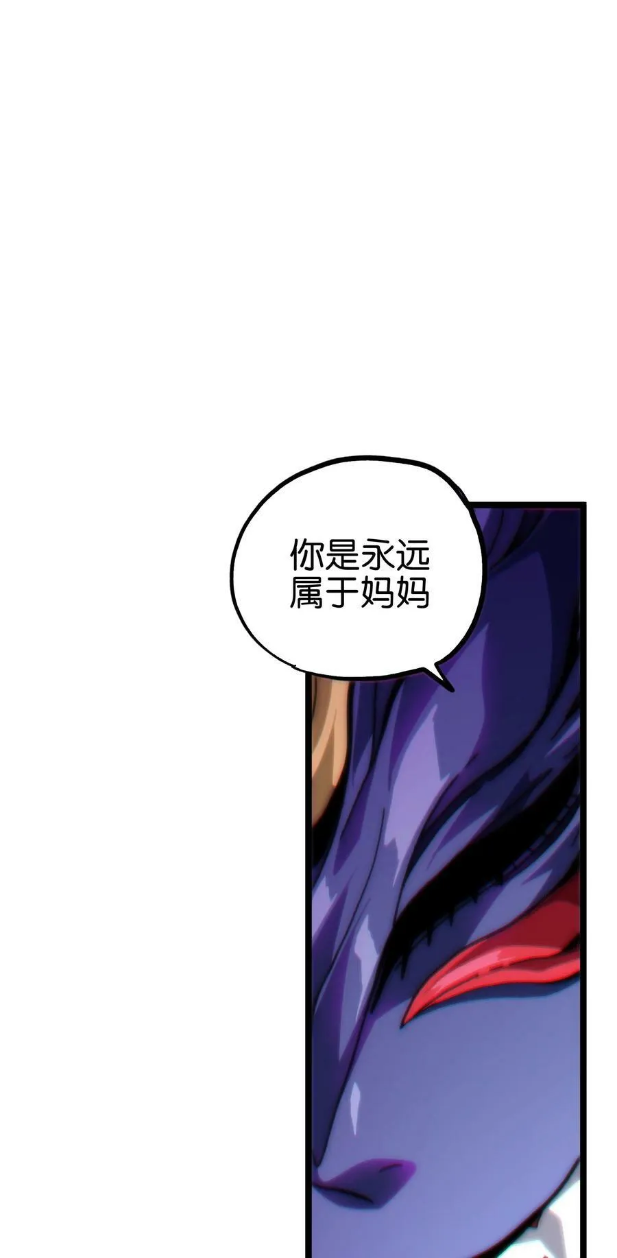 77 救救我…应战哥哥70