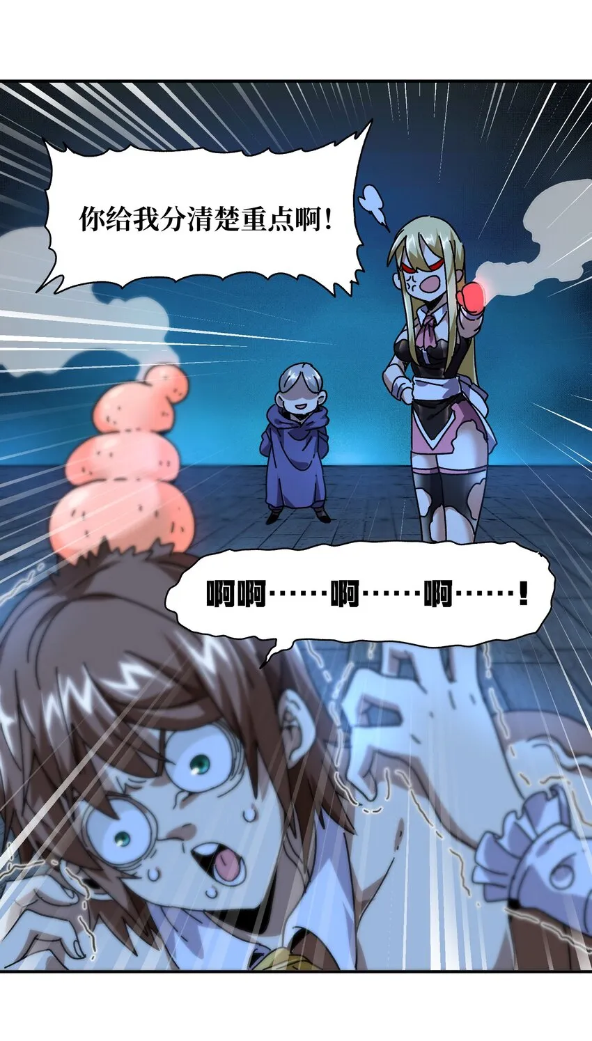 033 重点在哪里？89