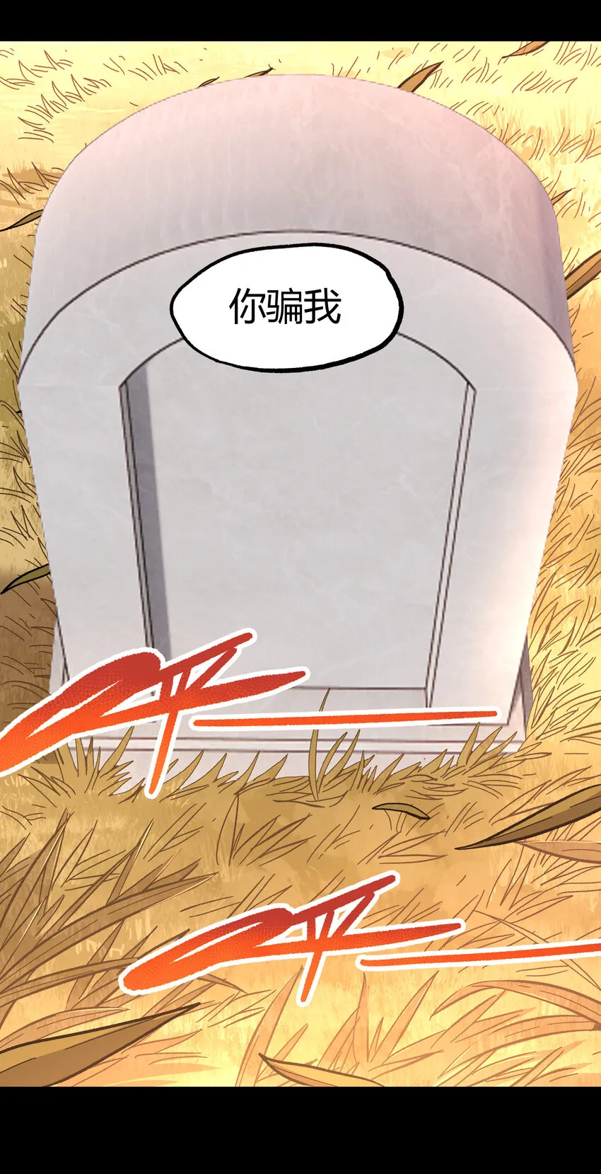 020 应战的理由81