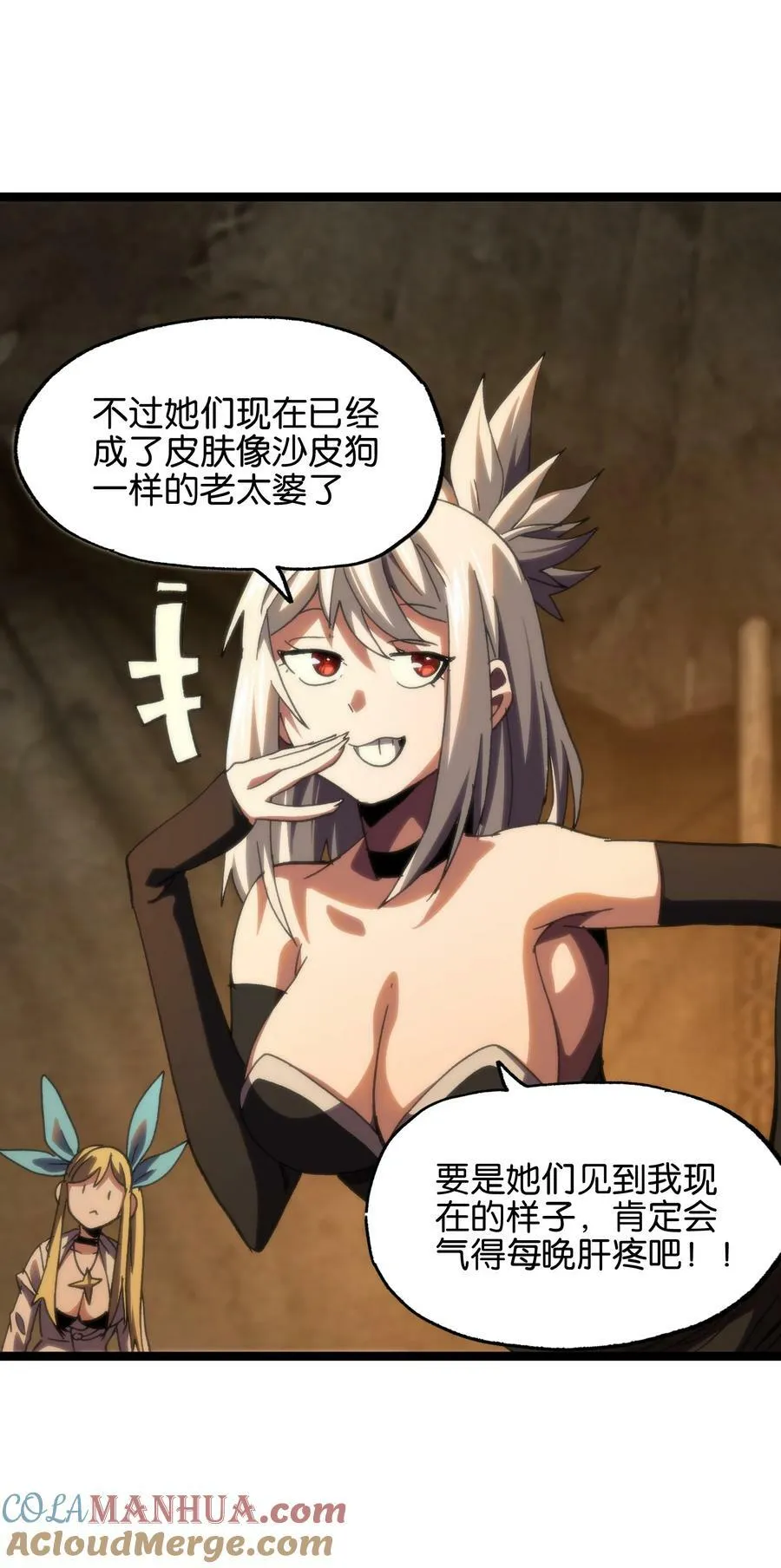 85 莎顿与凯撒30