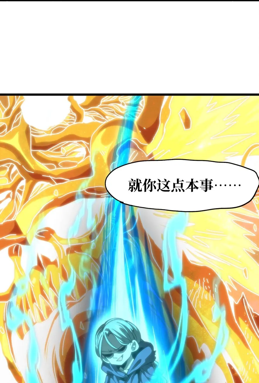 042 痛苦的记忆26