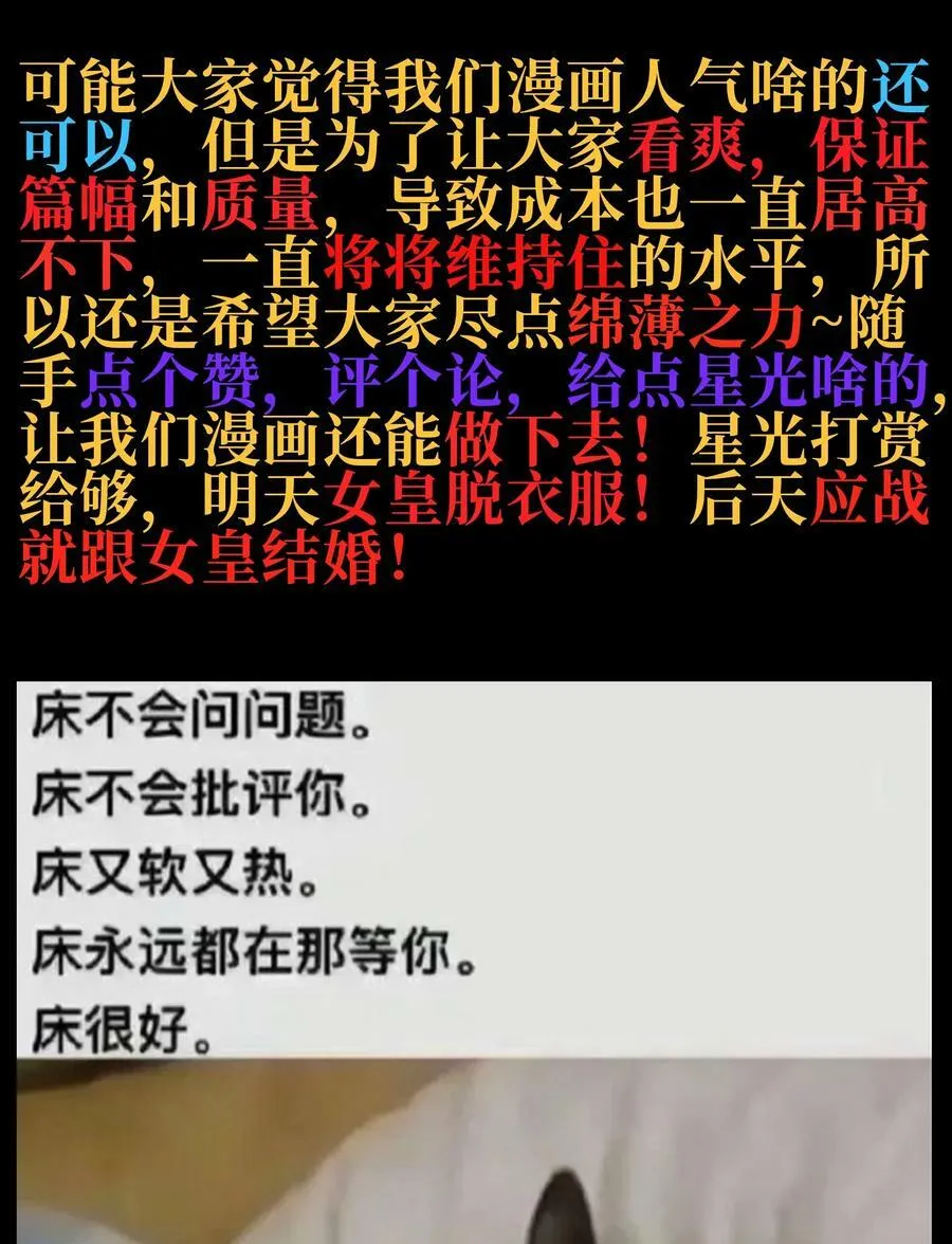 74 【新篇章预热】恶魔的玩偶术99