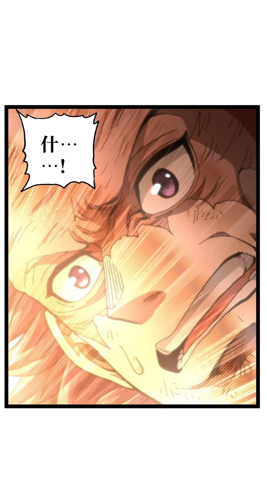 53 你猜69