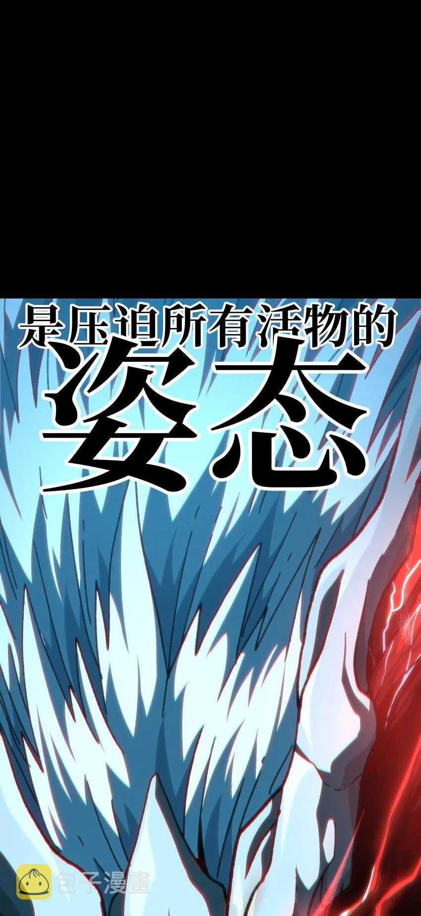 57 不怕爱的人29