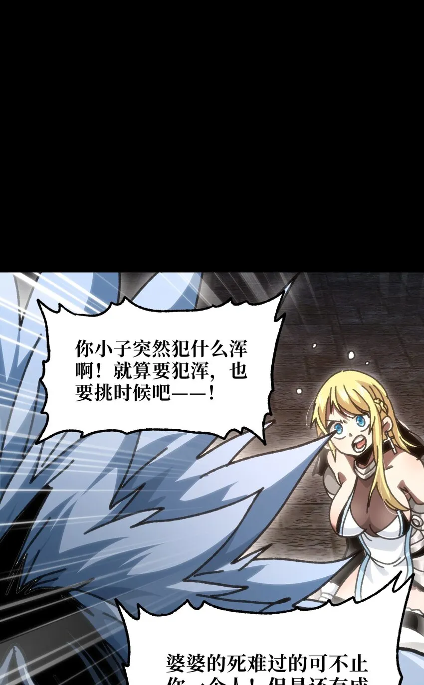 57 不怕爱的人74