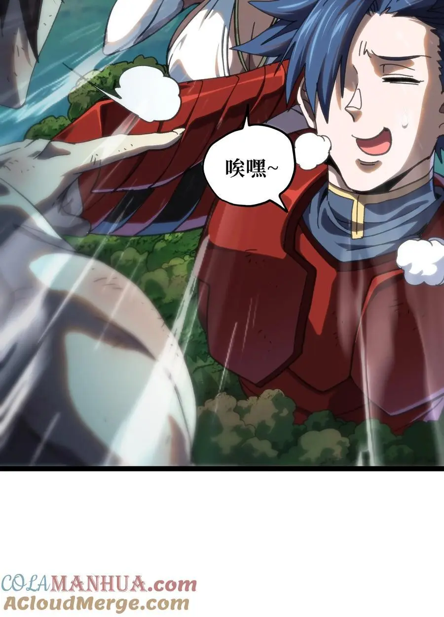 114 乖孙女与臭儿子24