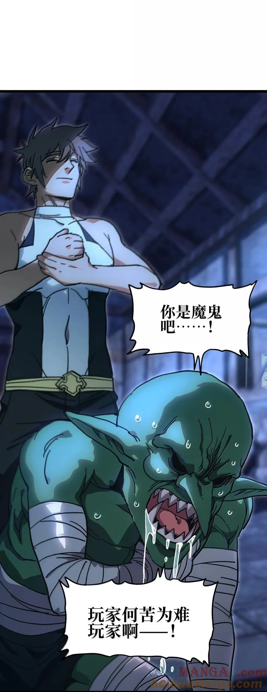 140 此起彼伏9