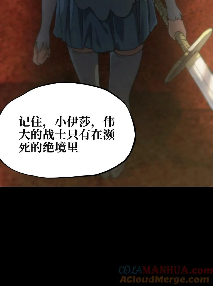 90 新副本！哥布林矿场！24