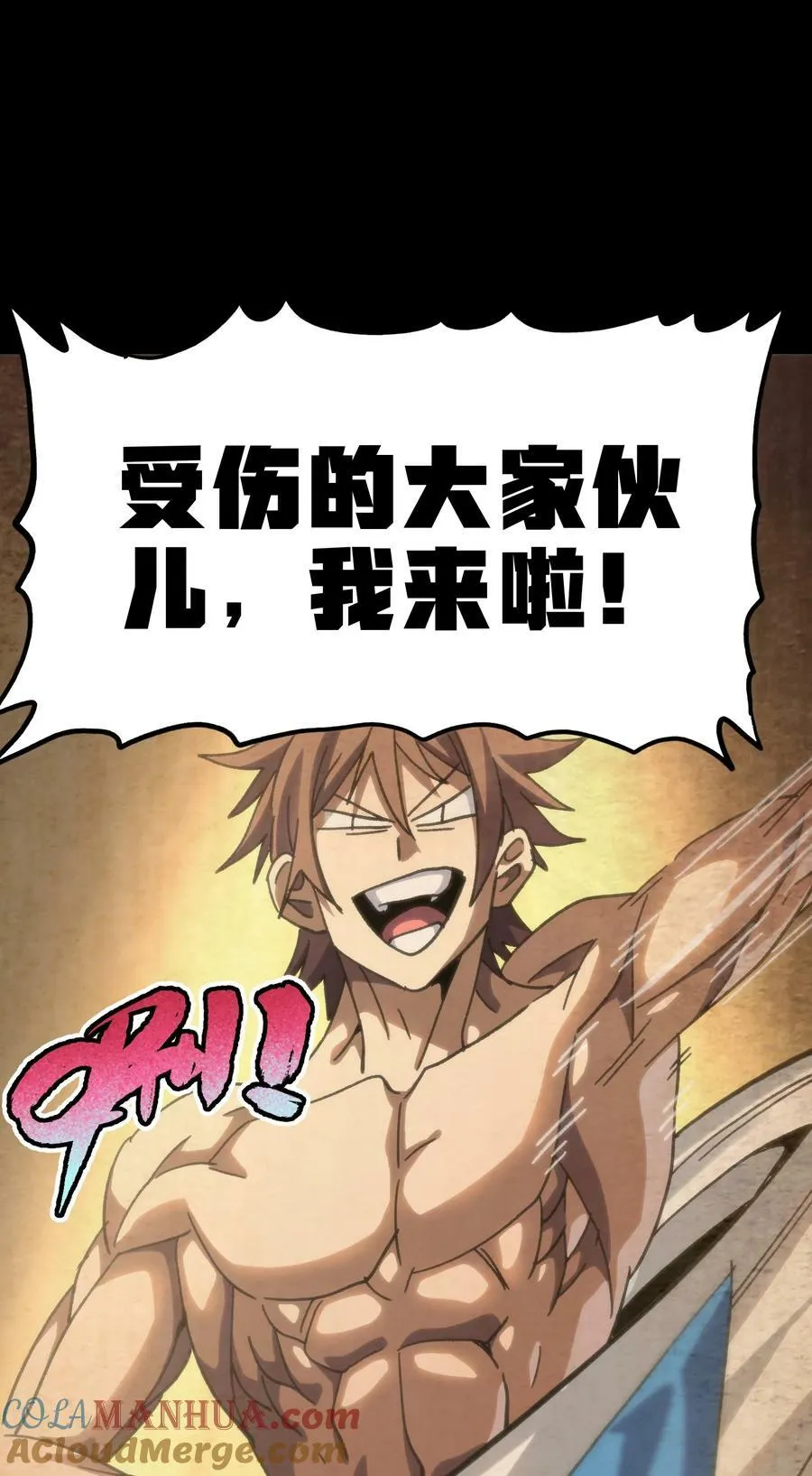 90 新副本！哥布林矿场！36