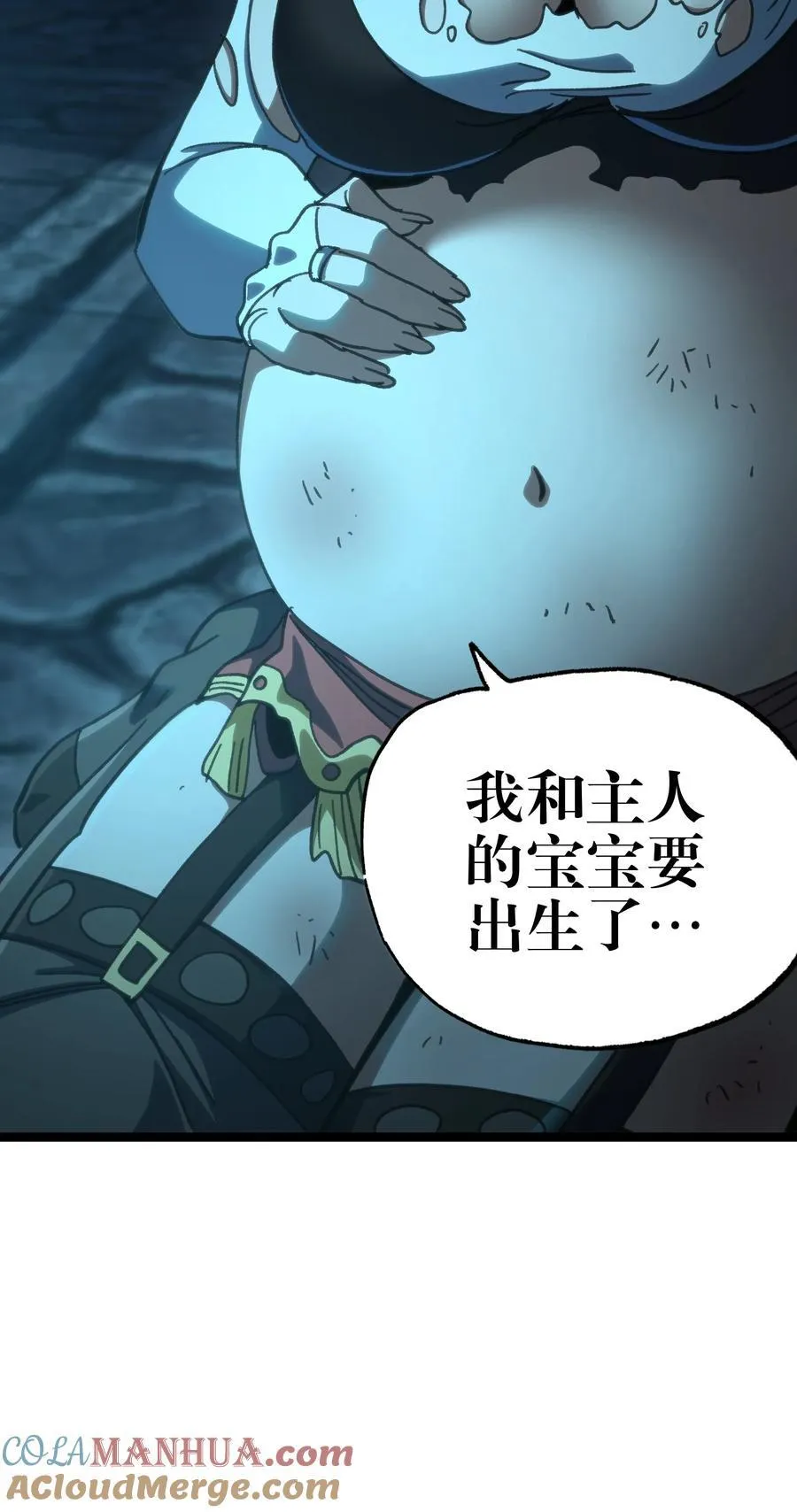99 断手断脚!_18