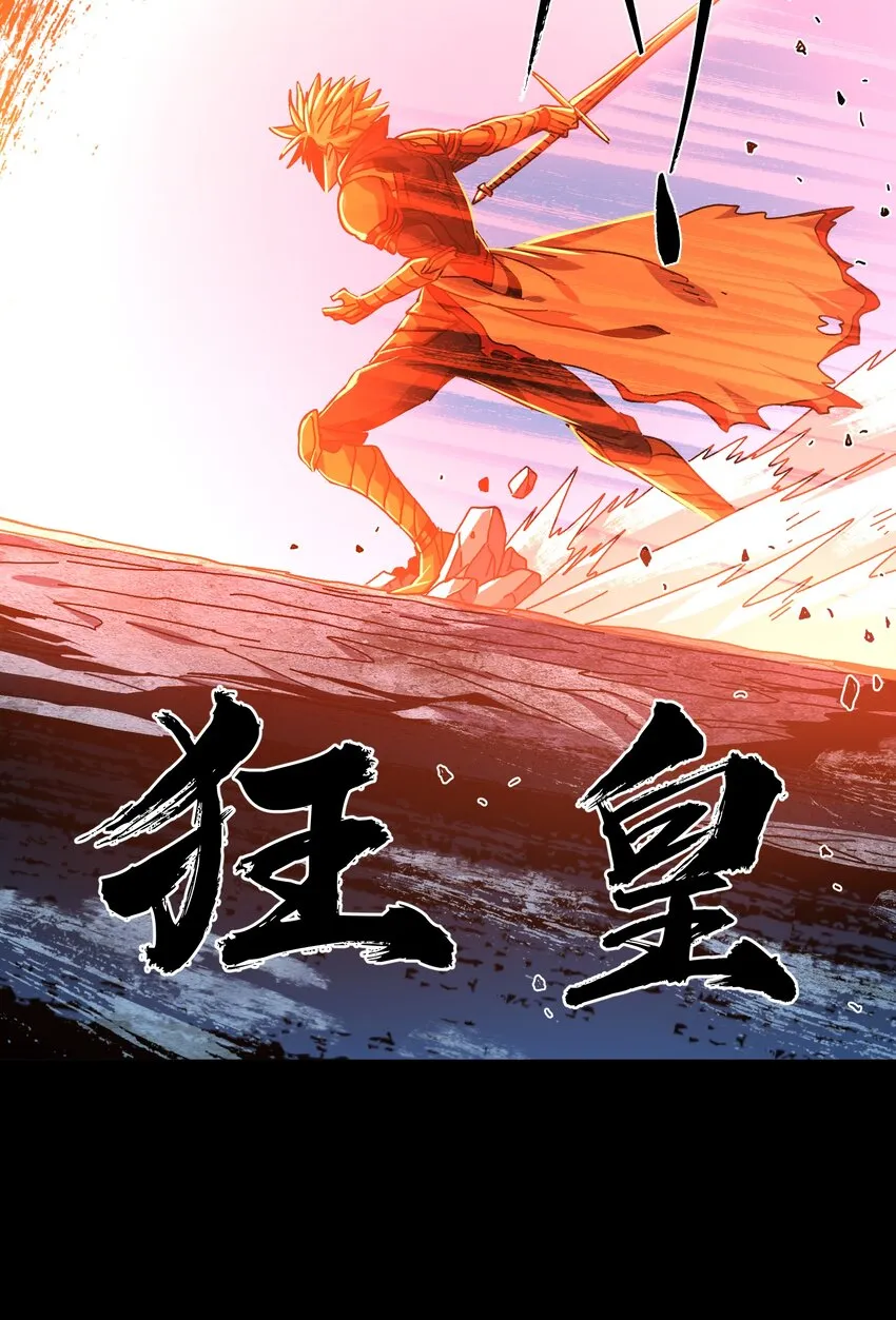 032 你完了！80
