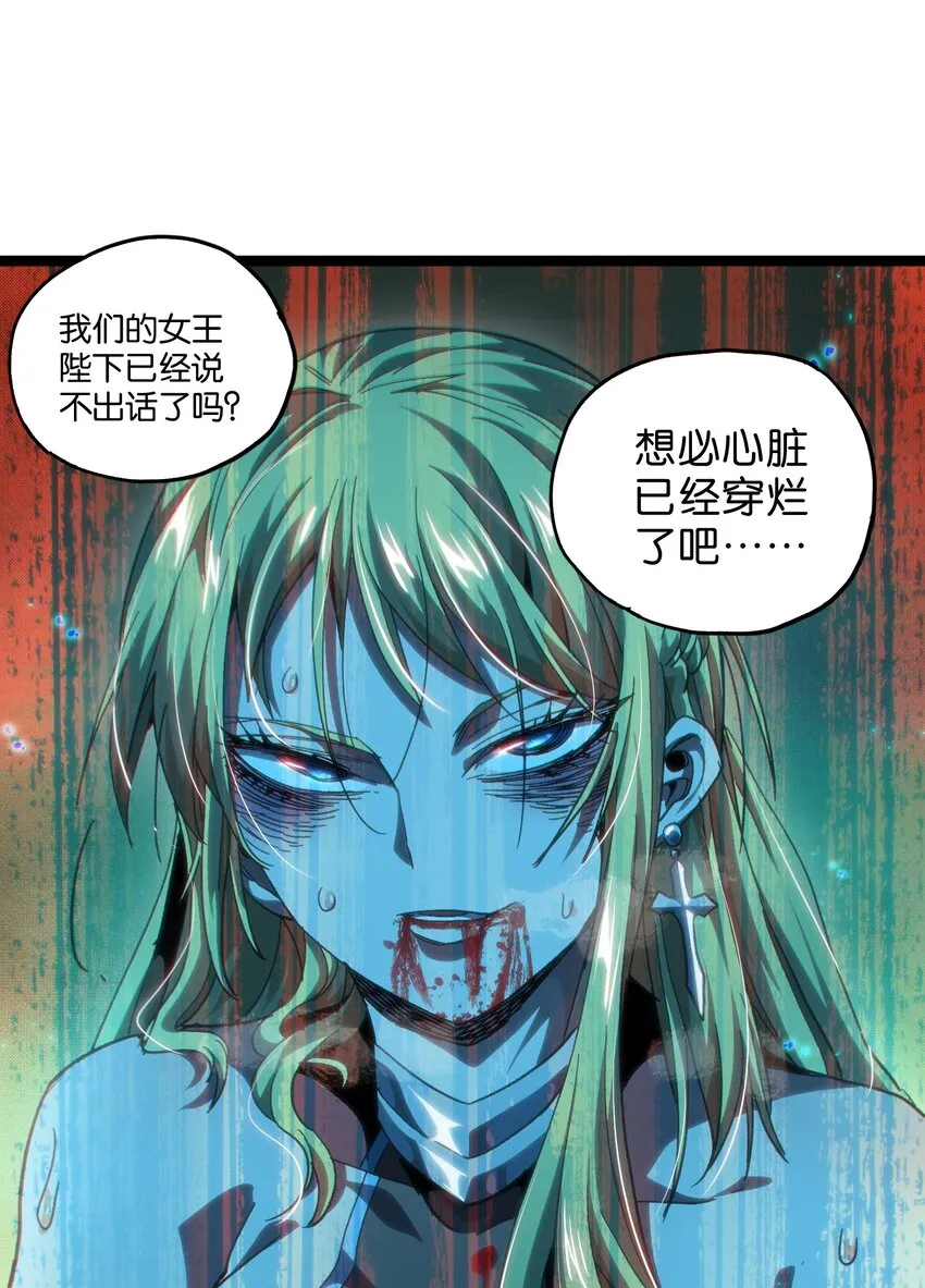52 应 战15