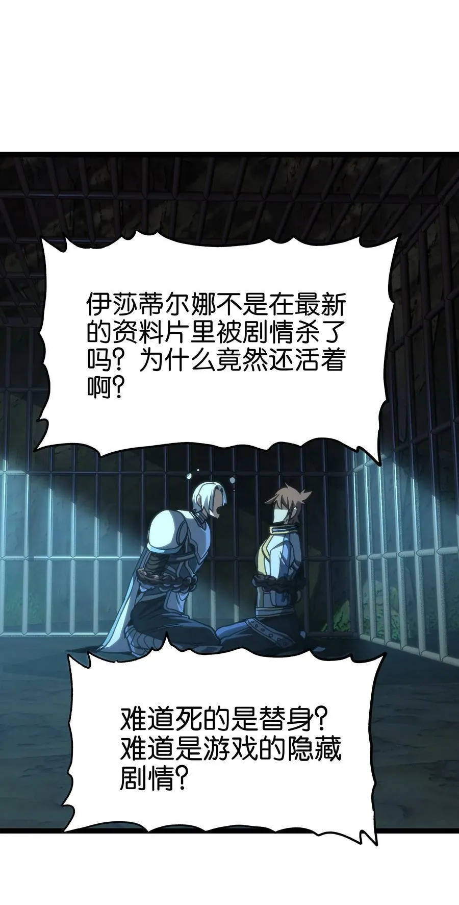 95 牢笼65
