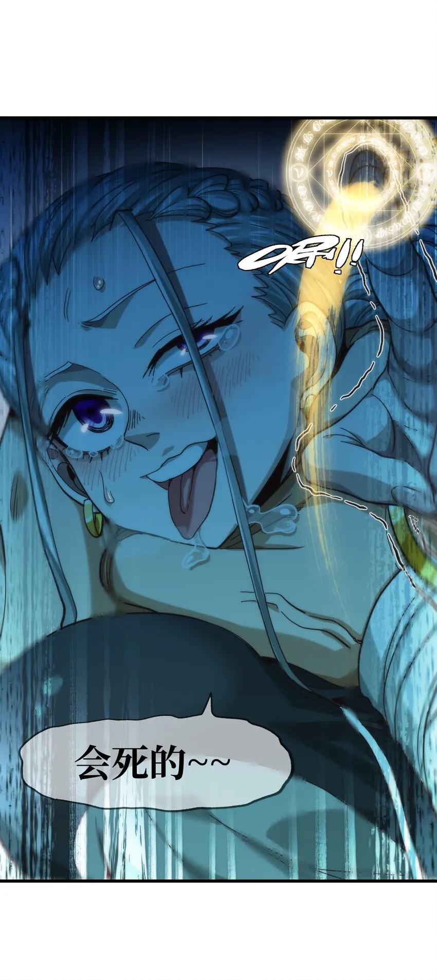 036 威胁38