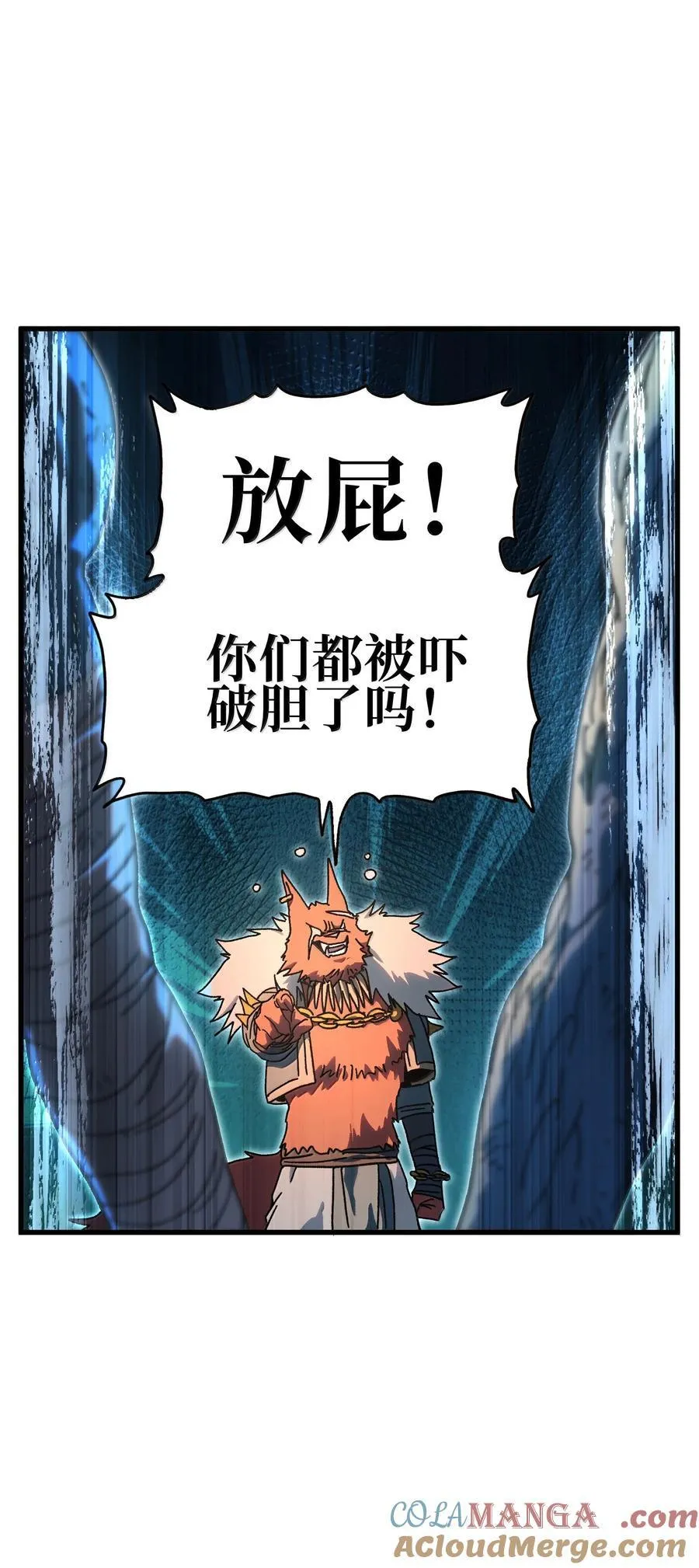 150 【新特典上线】死兽有神功30