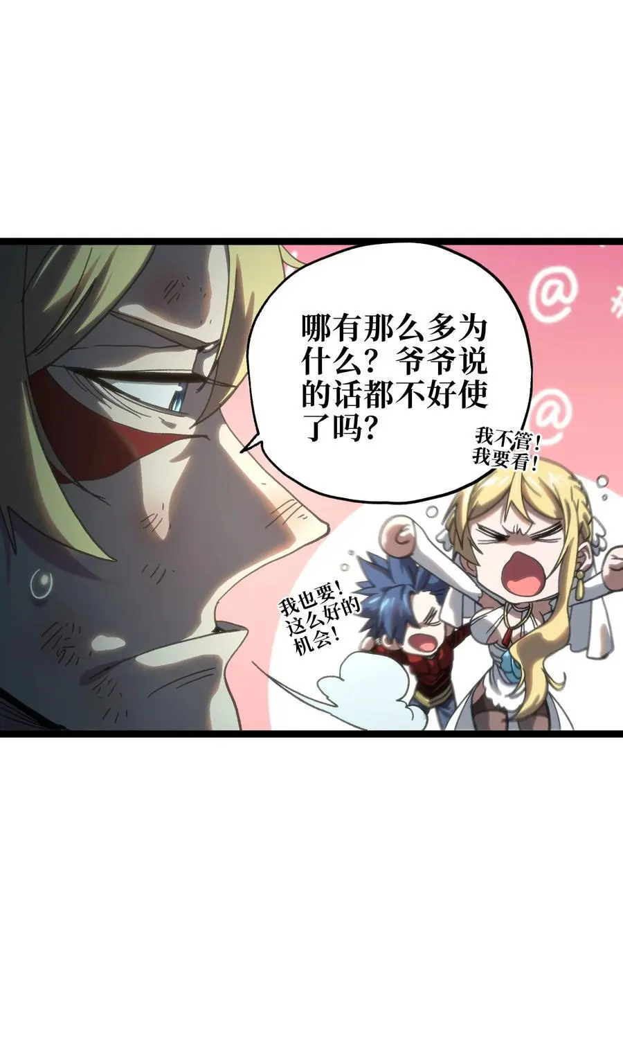 115 好想再见你40