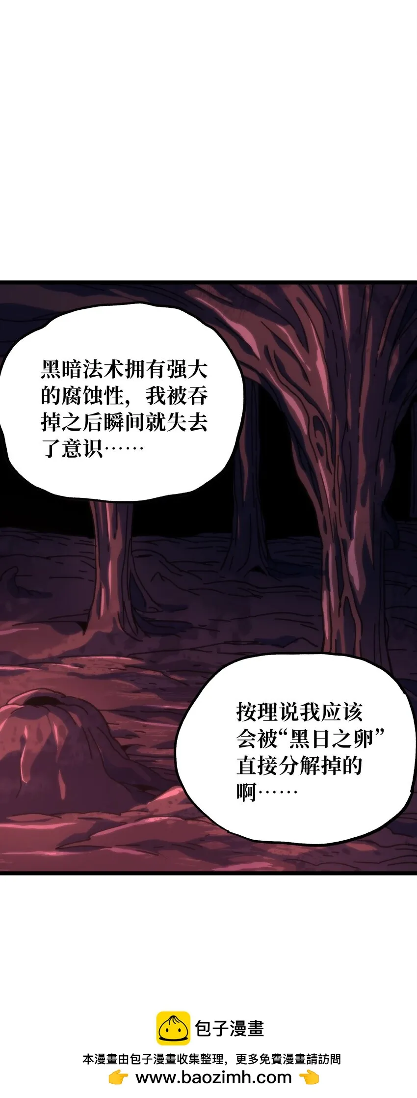 72 留你没用49