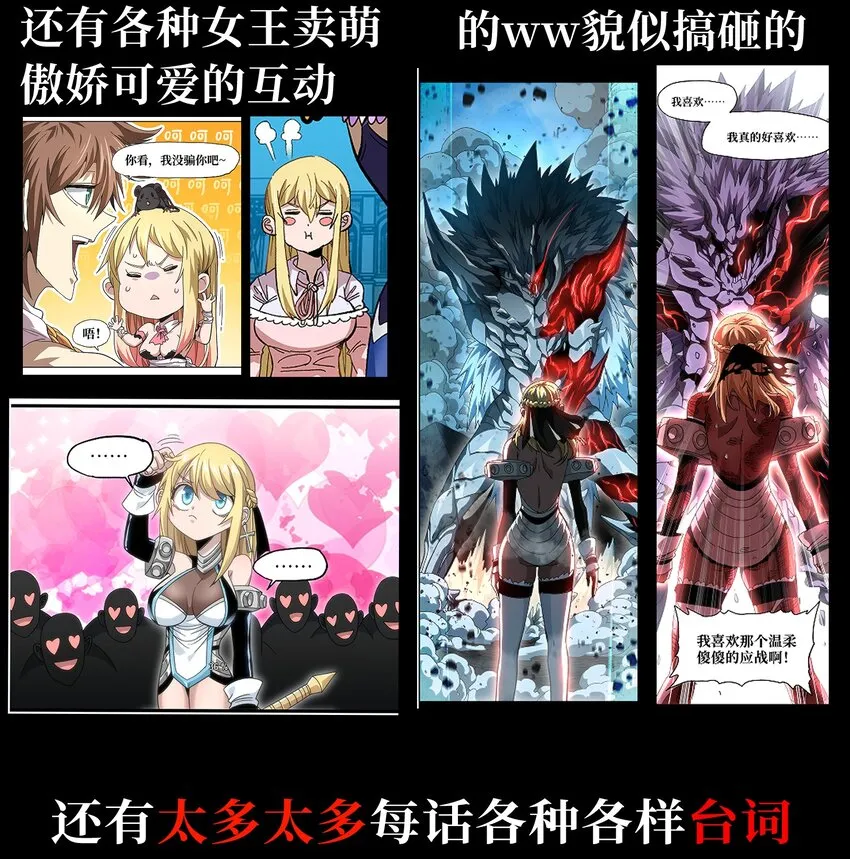 72 留你没用116
