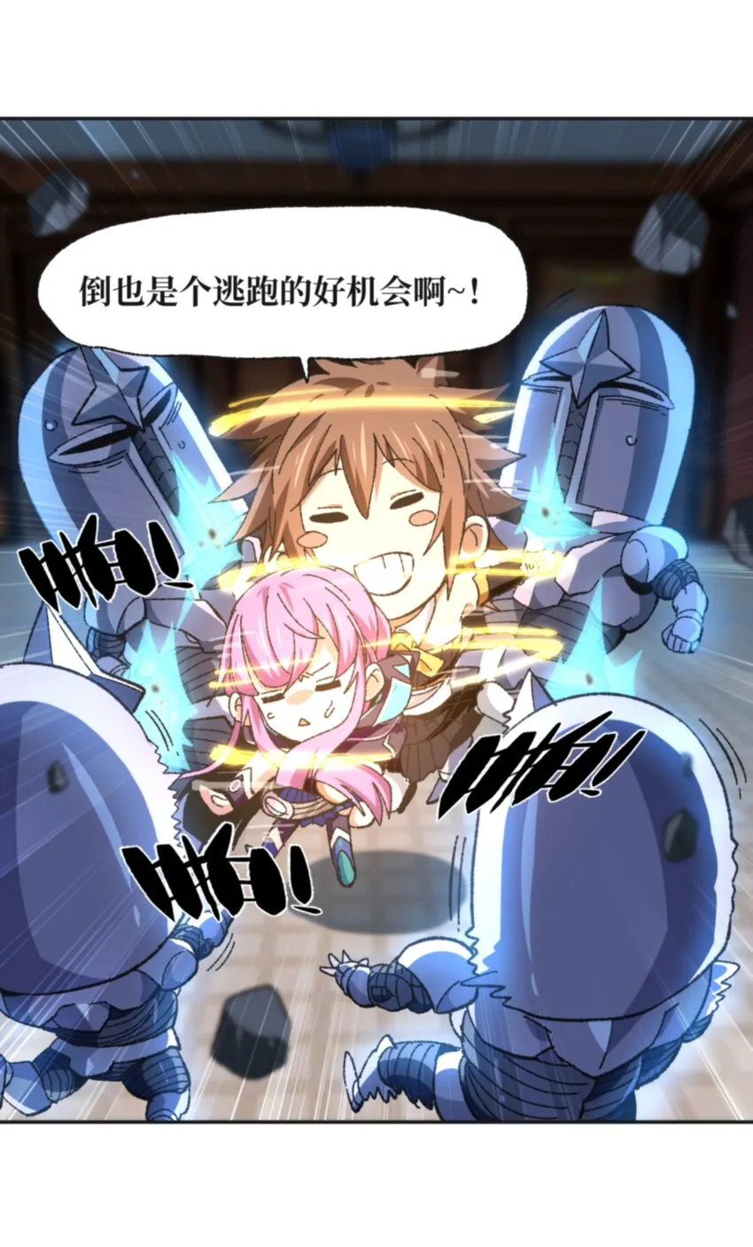030 让个路！54