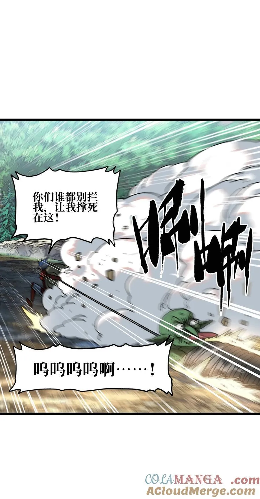 128 花花3