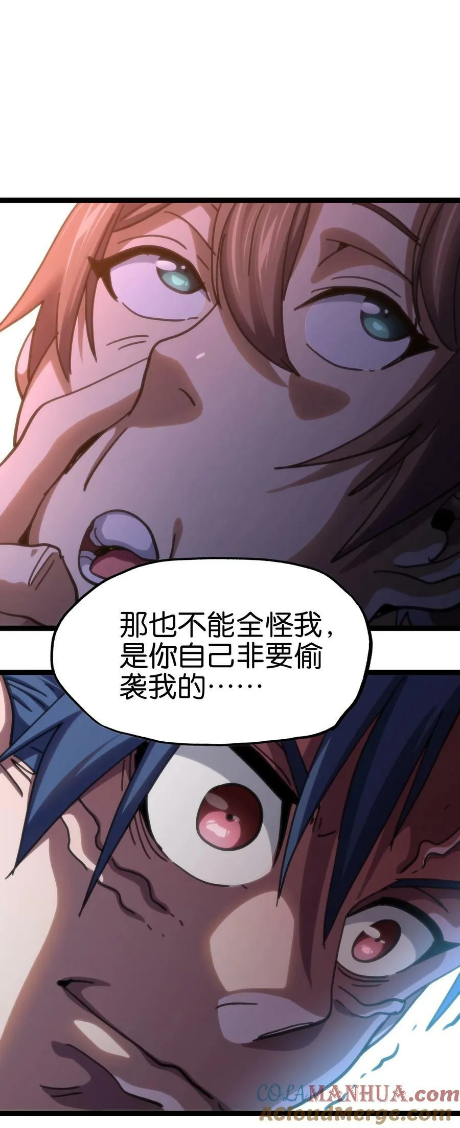 90 新副本！哥布林矿场！54